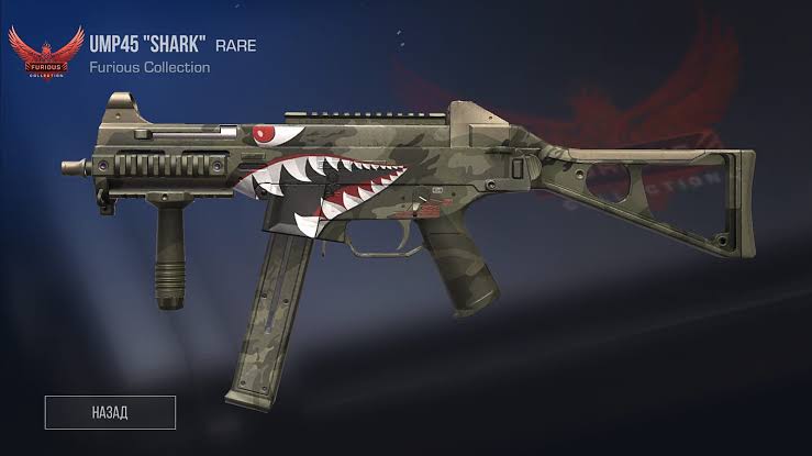 Редкий скин UMP45 Shark